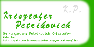 krisztofer petrikovich business card